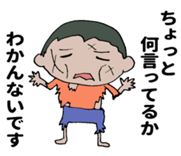 What ? I am Zombie. sticker #12970988