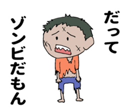 What ? I am Zombie. sticker #12970989