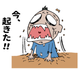 What ? I am Zombie. sticker #12970990