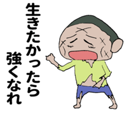 What ? I am Zombie. sticker #12970995