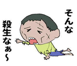 What ? I am Zombie. sticker #12971002