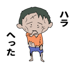 What ? I am Zombie. sticker #12971014