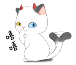 Play with me meow sticker #12971062