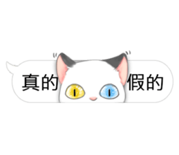 Play with me meow sticker #12971068