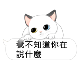 Play with me meow sticker #12971070