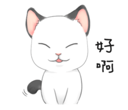 Play with me meow sticker #12971072