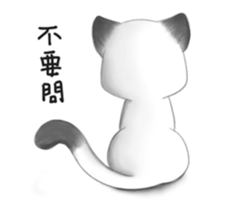 Play with me meow sticker #12971075