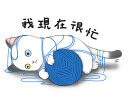 Play with me meow sticker #12971079