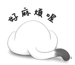 Play with me meow sticker #12971087