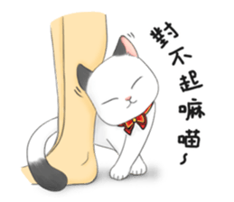 Play with me meow sticker #12971089