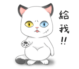 Play with me meow sticker #12971093