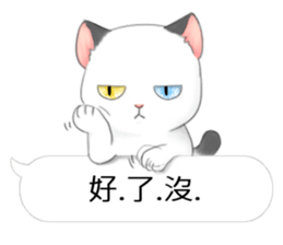 Play with me meow sticker #12971097