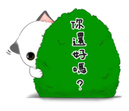 Play with me meow sticker #12971098