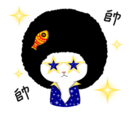 Play with me meow sticker #12971100