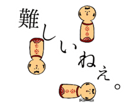 kokeshi moves sticker #12971106