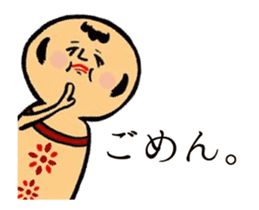 kokeshi moves sticker #12971107