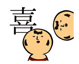 kokeshi moves sticker #12971111