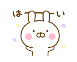 Rabbit Usahina Move 2 sticker #12971190