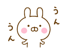 Rabbit Usahina Move 2 sticker #12971193