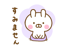 Rabbit Usahina Move 2 sticker #12971195