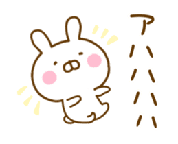 Rabbit Usahina Move 2 sticker #12971197