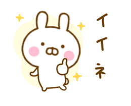Rabbit Usahina Move 2 sticker #12971201