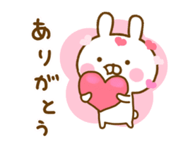 Rabbit Usahina Move 2 sticker #12971203
