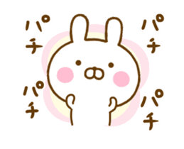 Rabbit Usahina Move 2 sticker #12971206