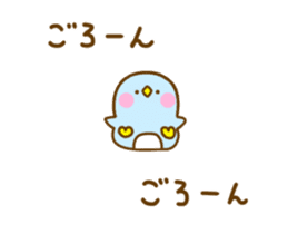 Rabbit Usahina Move 2 sticker #12971210