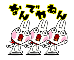 The rabbit soul moves 10 ~serious~ sticker #12971374