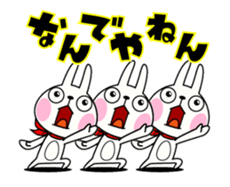 The rabbit soul moves 10 ~serious~ sticker #12971374