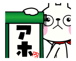 The rabbit soul moves 10 ~serious~ sticker #12971375