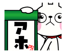 The rabbit soul moves 10 ~serious~ sticker #12971375