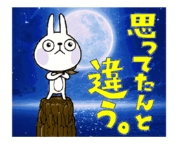 The rabbit soul moves 10 ~serious~ sticker #12971376