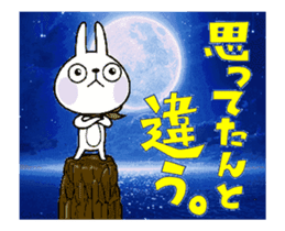 The rabbit soul moves 10 ~serious~ sticker #12971376