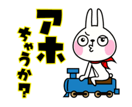 The rabbit soul moves 10 ~serious~ sticker #12971382