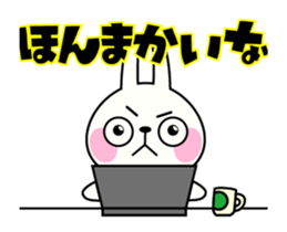 The rabbit soul moves 10 ~serious~ sticker #12971387