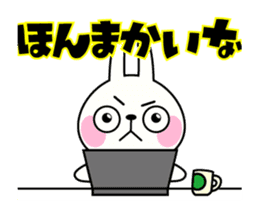 The rabbit soul moves 10 ~serious~ sticker #12971387