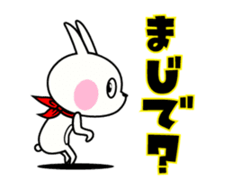 The rabbit soul moves 10 ~serious~ sticker #12971390