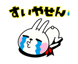 The rabbit soul moves 10 ~serious~ sticker #12971392