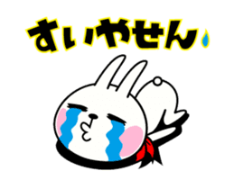 The rabbit soul moves 10 ~serious~ sticker #12971392