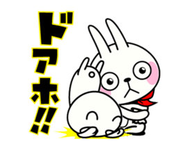 The rabbit soul moves 10 ~serious~ sticker #12971393