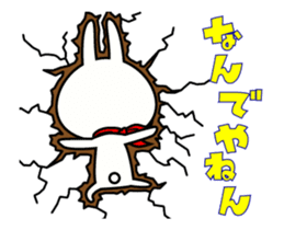 The rabbit soul moves 10 ~serious~ sticker #12971397