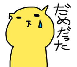 YELLOW nyan-nyan 3 sticker #12971551