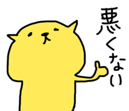 YELLOW nyan-nyan 3 sticker #12971552