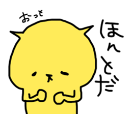YELLOW nyan-nyan 3 sticker #12971553
