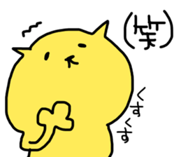 YELLOW nyan-nyan 3 sticker #12971559
