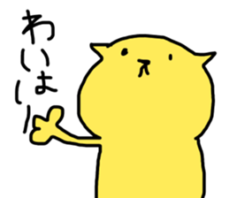 YELLOW nyan-nyan 3 sticker #12971561