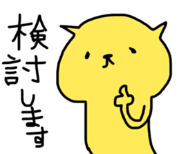 YELLOW nyan-nyan 3 sticker #12971563