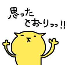 YELLOW nyan-nyan 3 sticker #12971567